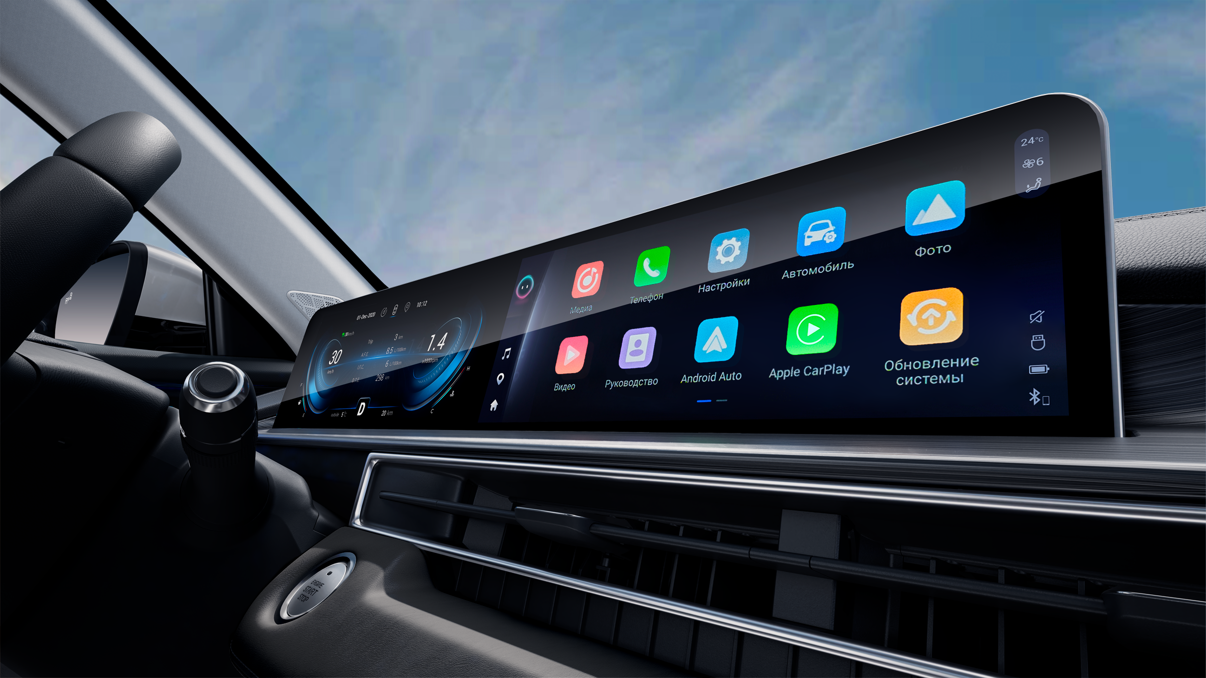 car