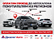 Nissan Terrano Elegance, 2017 года, пробег 88642 км