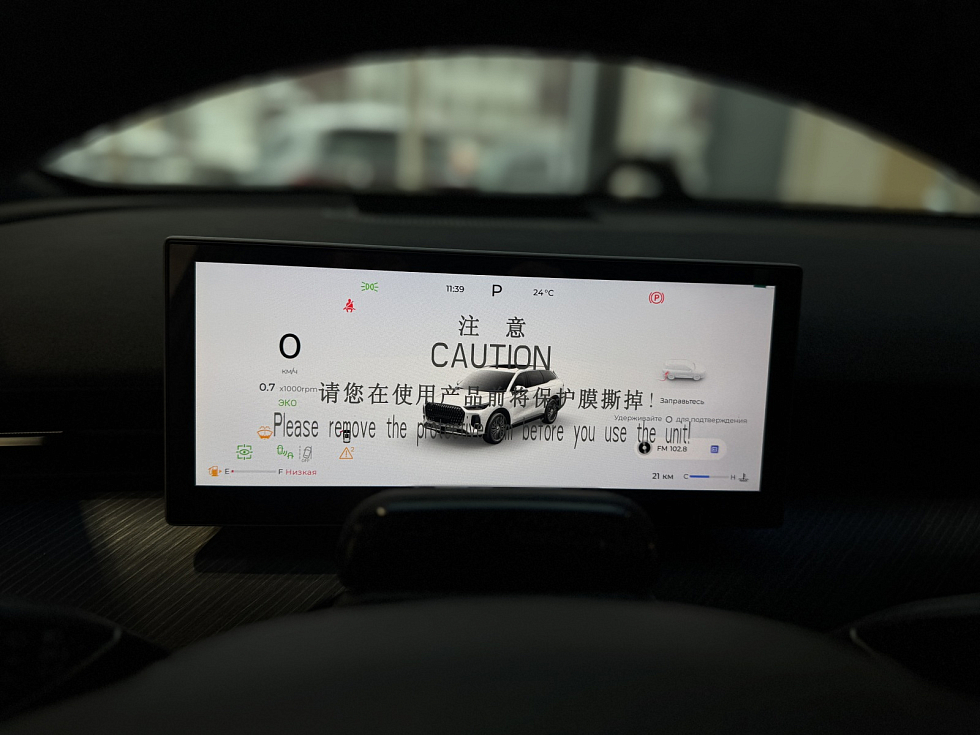 Chery Tiggo 9 Ultra, серебряный