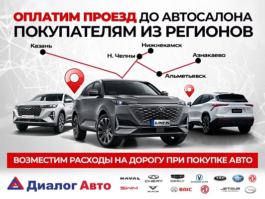 Geely Emgrand X7 Флагшип, 2020 года, пробег 114918 км