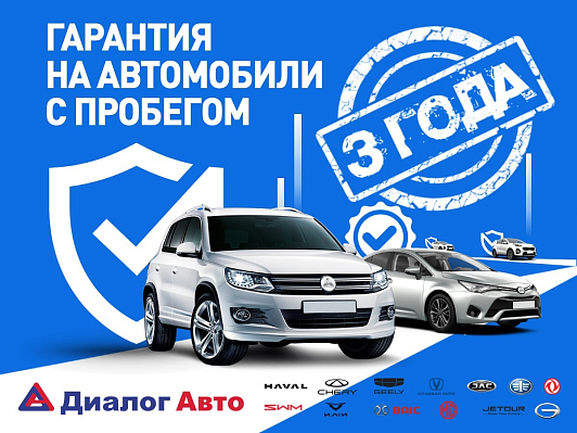 Ford Focus Trend, 2014 года, пробег 161000 км