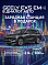 Geely EX5 EM-i Max, черный