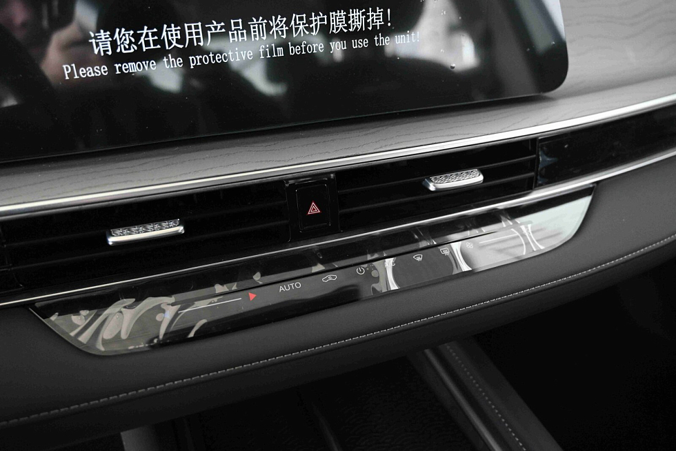Chery Arrizo 8 Ultra, белый