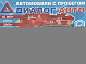 Lada (ВАЗ) Kalina, 2012 года, пробег 162305 км