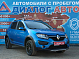 Renault Sandero Limited Edition, 2018 года, пробег 74600 км