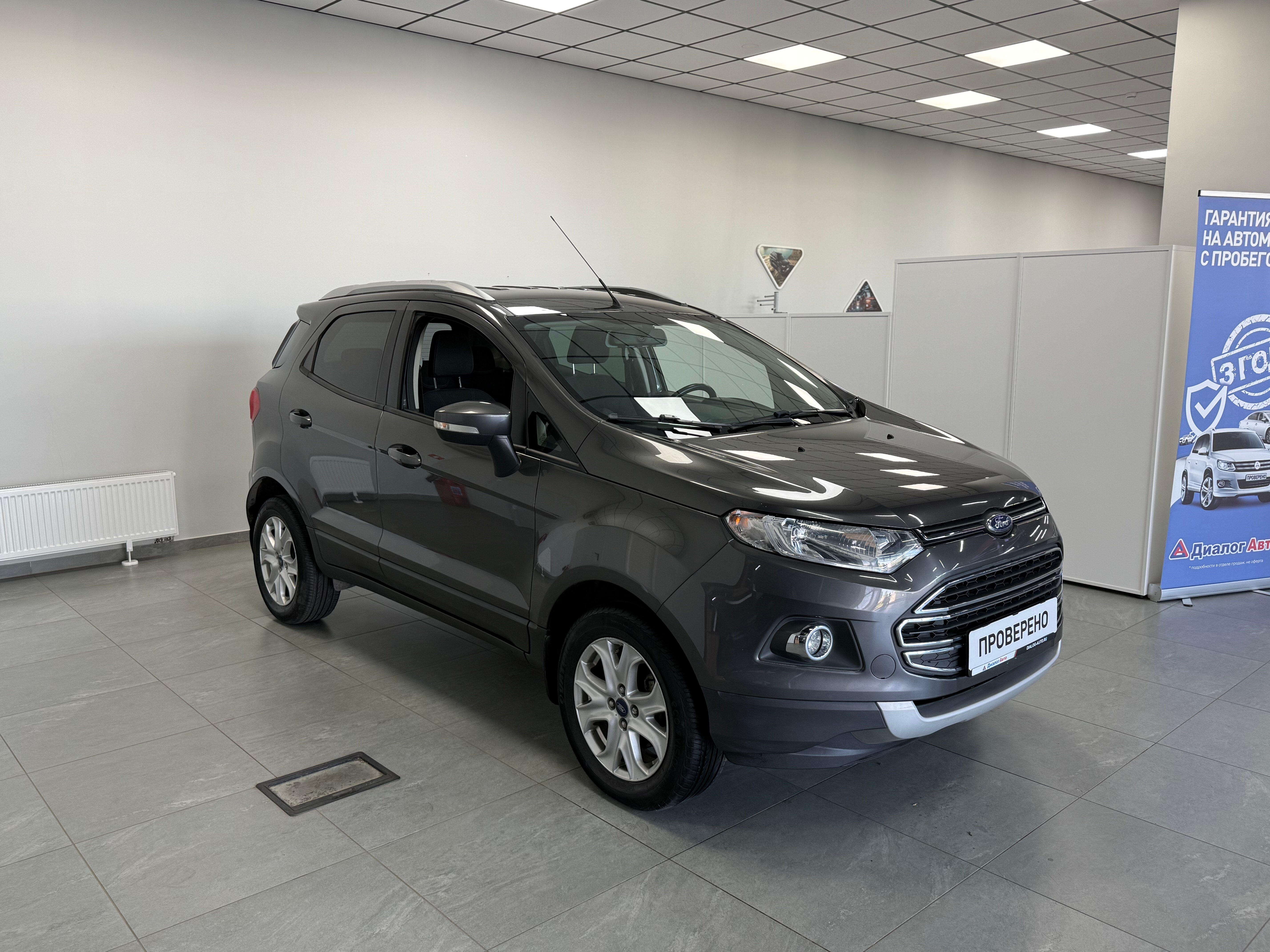 Ford EcoSport Titanium Plus, 2016 года, пробег 76888 км
