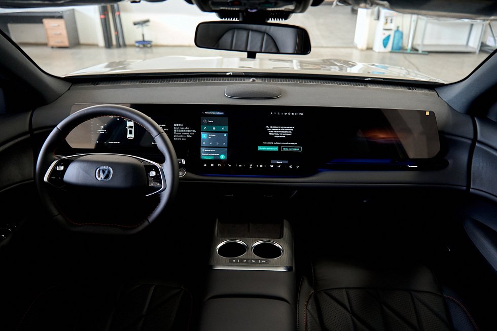 Changan CS75 Plus Техно, бежевый