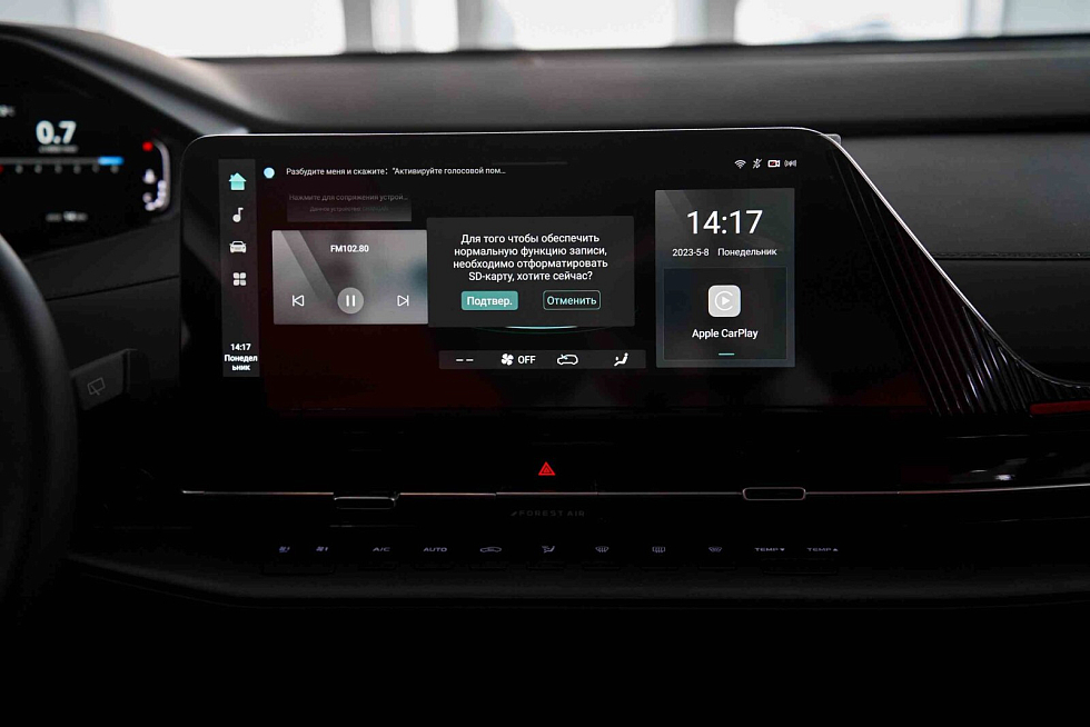 Changan UNI-S (CS55 Plus) Luxe, белый