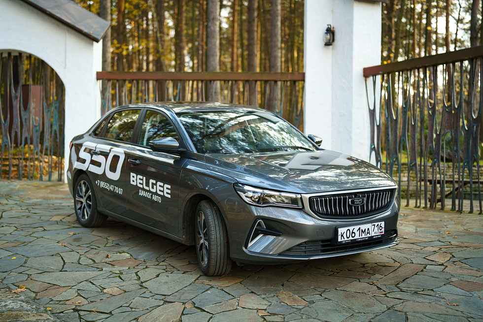 Belgee S50 Стиль, серый