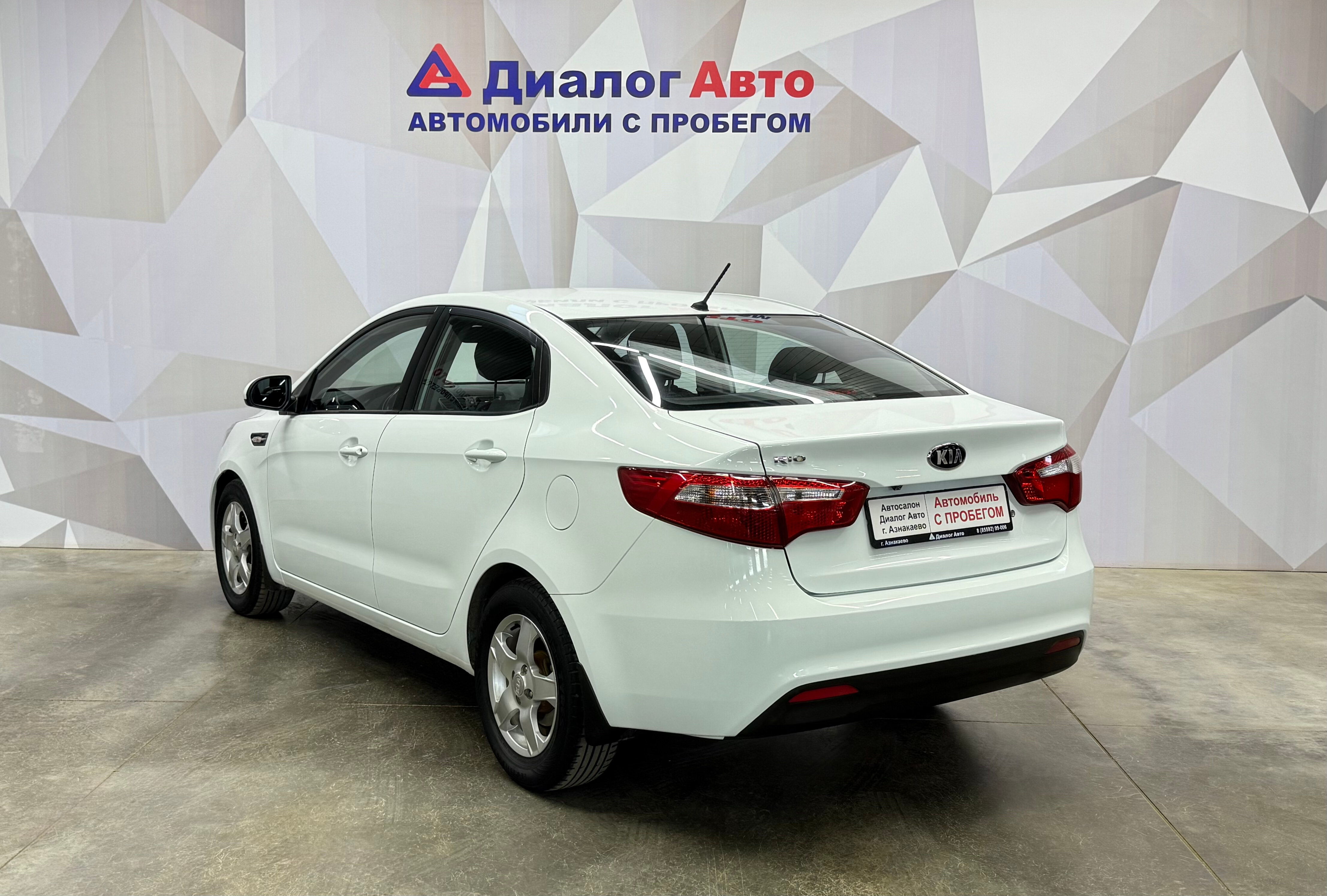 Kia Rio Comfort, 2014 года, пробег 73399 км