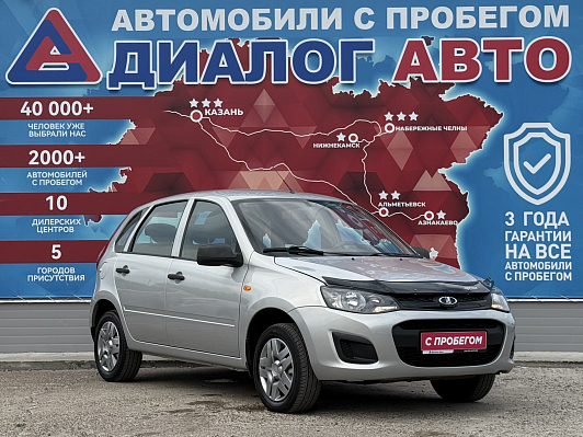 Lada (ВАЗ) Kalina Standard Glonass 21921-50-213, 2014 года, пробег 114000 км