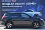 Toyota RAV4 Стандарт, 2014 года, пробег 106942 км