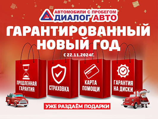 Renault Arkana Life, 2019 года, пробег 42943 км