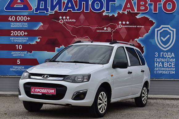Lada (ВАЗ) Kalina Standard Glonass 21941-50-213, 2014 года, пробег 120000 км