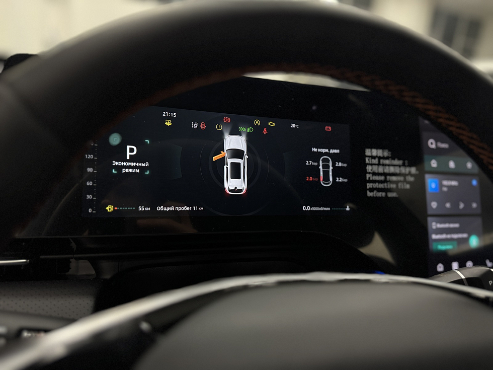 Changan CS75 Plus Техно, черный