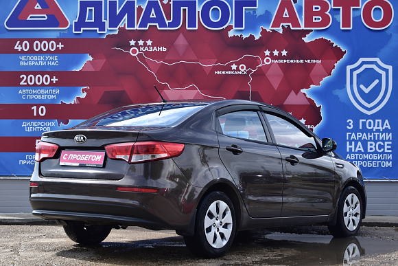 Kia Rio Comfort, 2015 года, пробег 75000 км