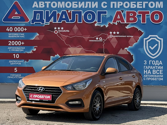 Hyundai Solaris Comfort, 2018 года, пробег 136311 км