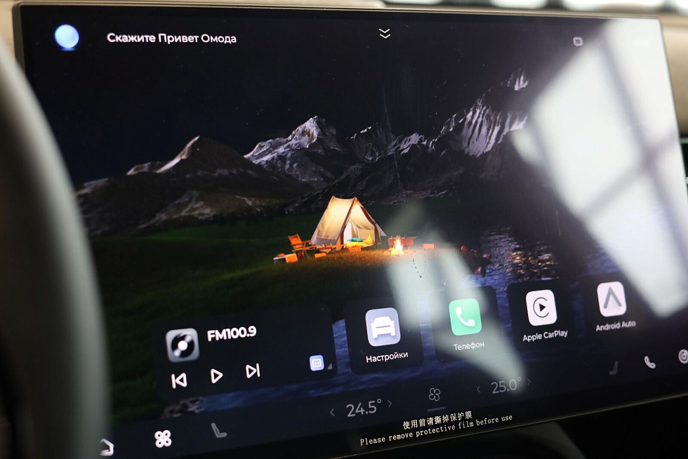 Omoda C7 Active, серебряный