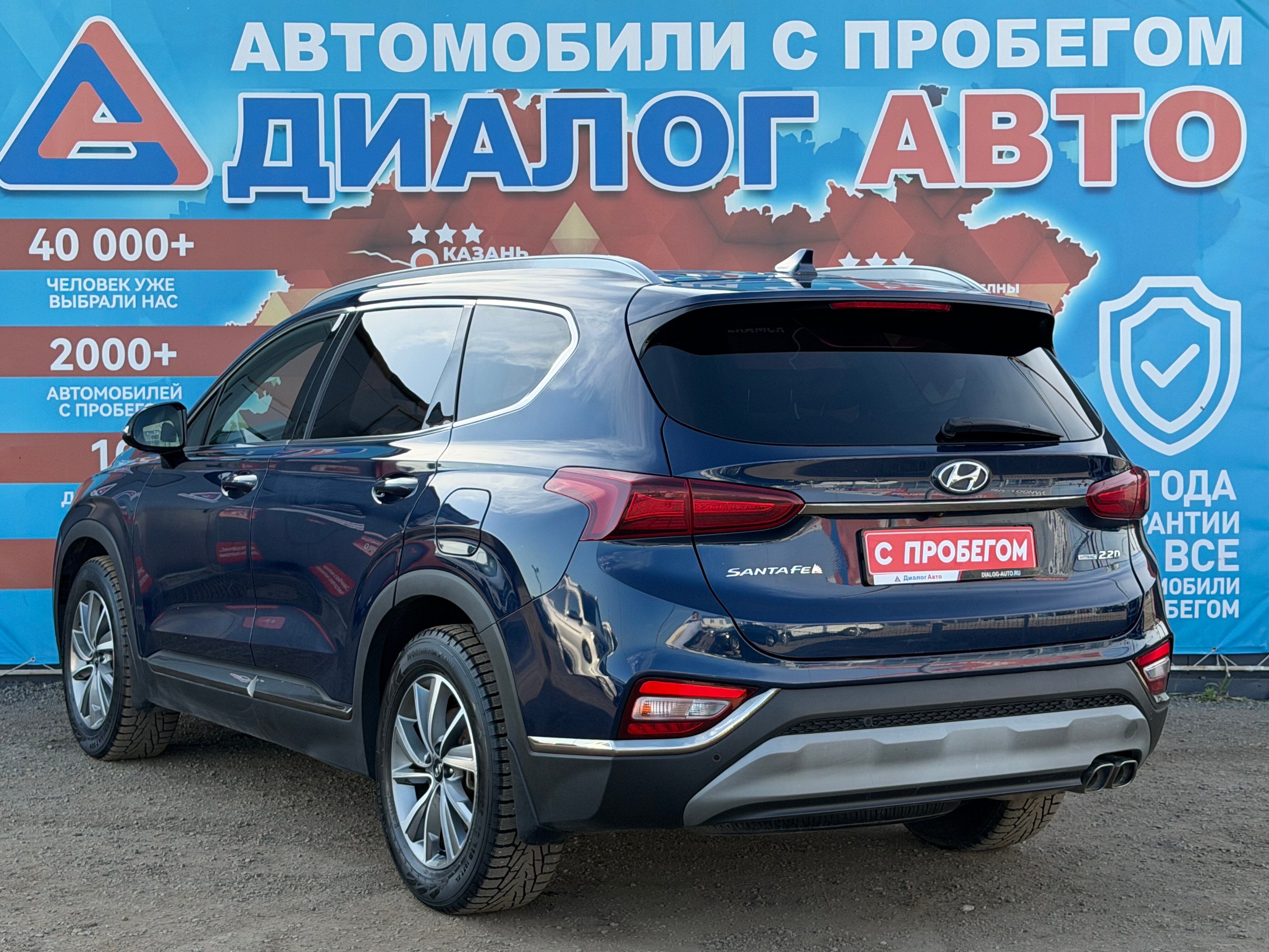 Hyundai Santa Fe Premier, 2020 года, пробег 169250 км