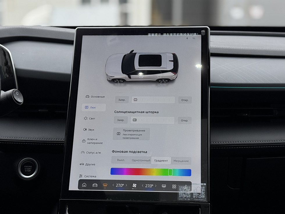 Geely Cityray Flagship, белый