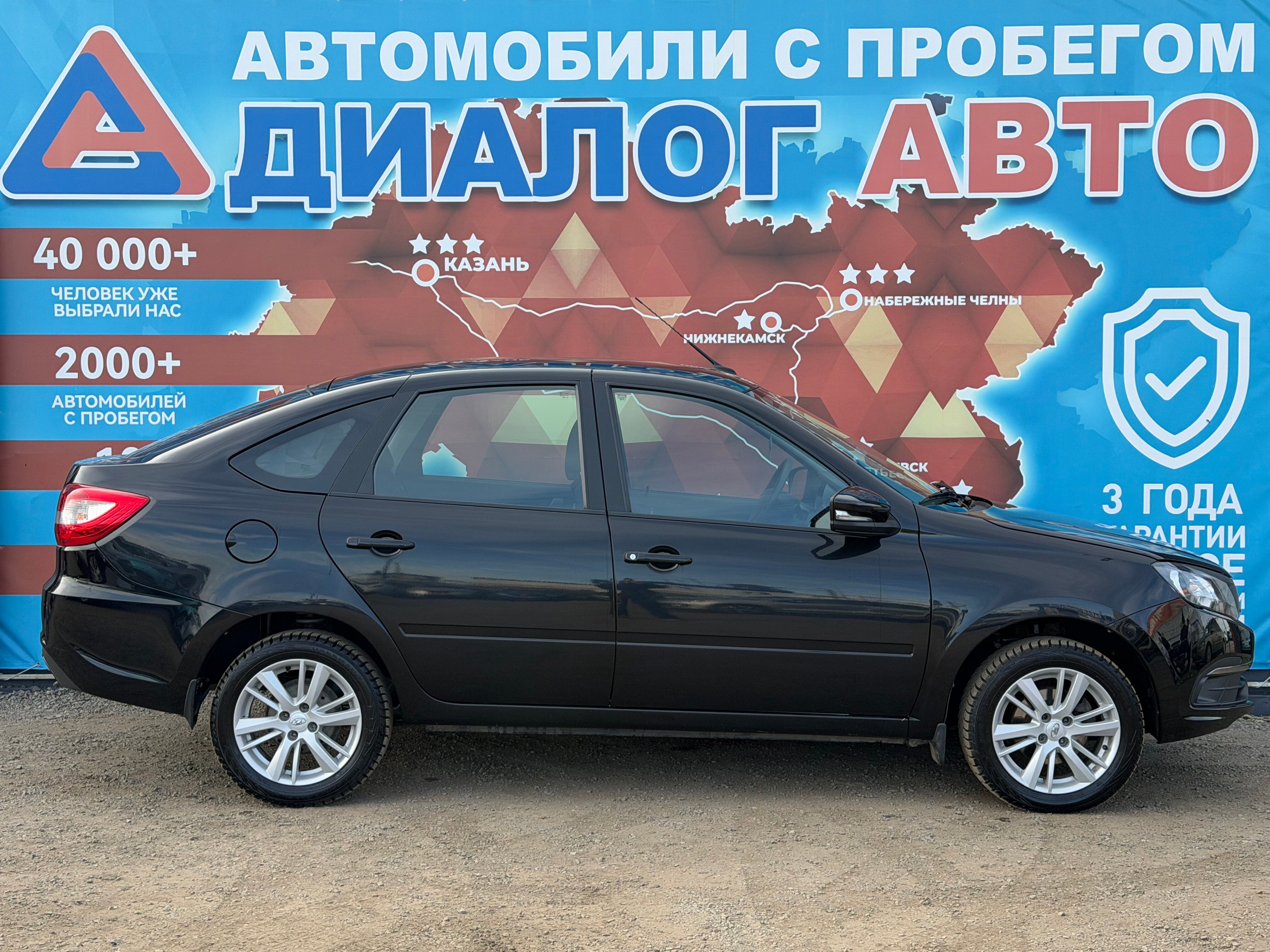 Lada (ВАЗ) Granta, 2023 года, пробег 15404 км