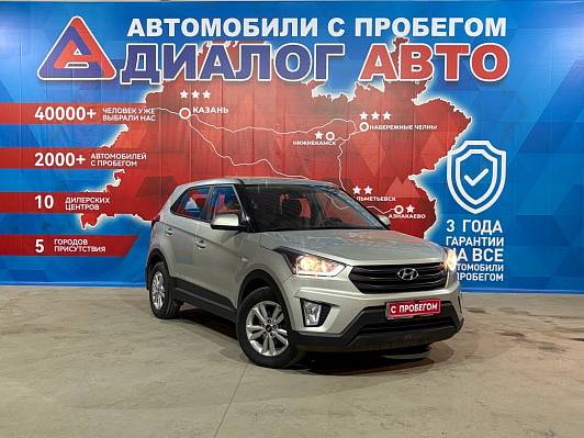 Hyundai Creta Comfort, 2020 года, пробег 102000 км