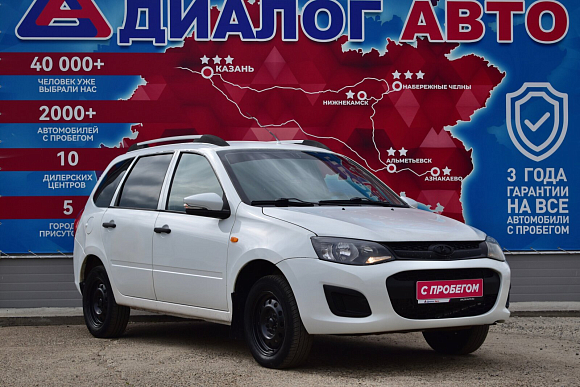 Lada (ВАЗ) Kalina Standard Glonass 21941-50-213, 2013 года, пробег 247500 км