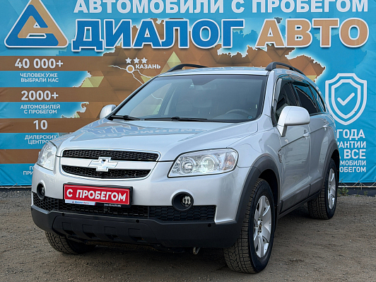 Chevrolet Captiva LT 2.4 AT 5-seats +, 2010 года, пробег 162400 км
