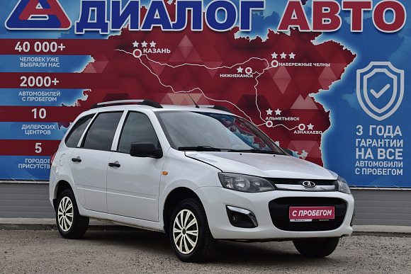Lada (ВАЗ) Kalina Standard Glonass 21941-50-213, 2014 года, пробег 120000 км