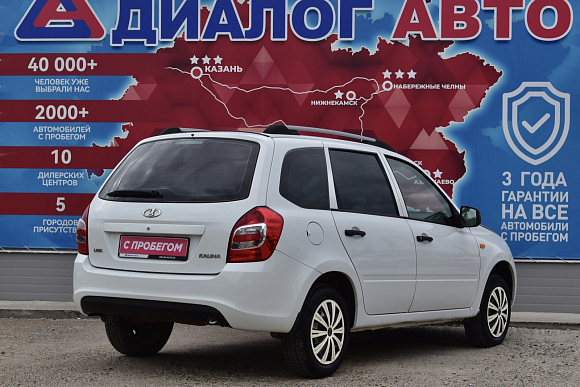Lada (ВАЗ) Kalina Standard Glonass 21941-50-213, 2014 года, пробег 120000 км