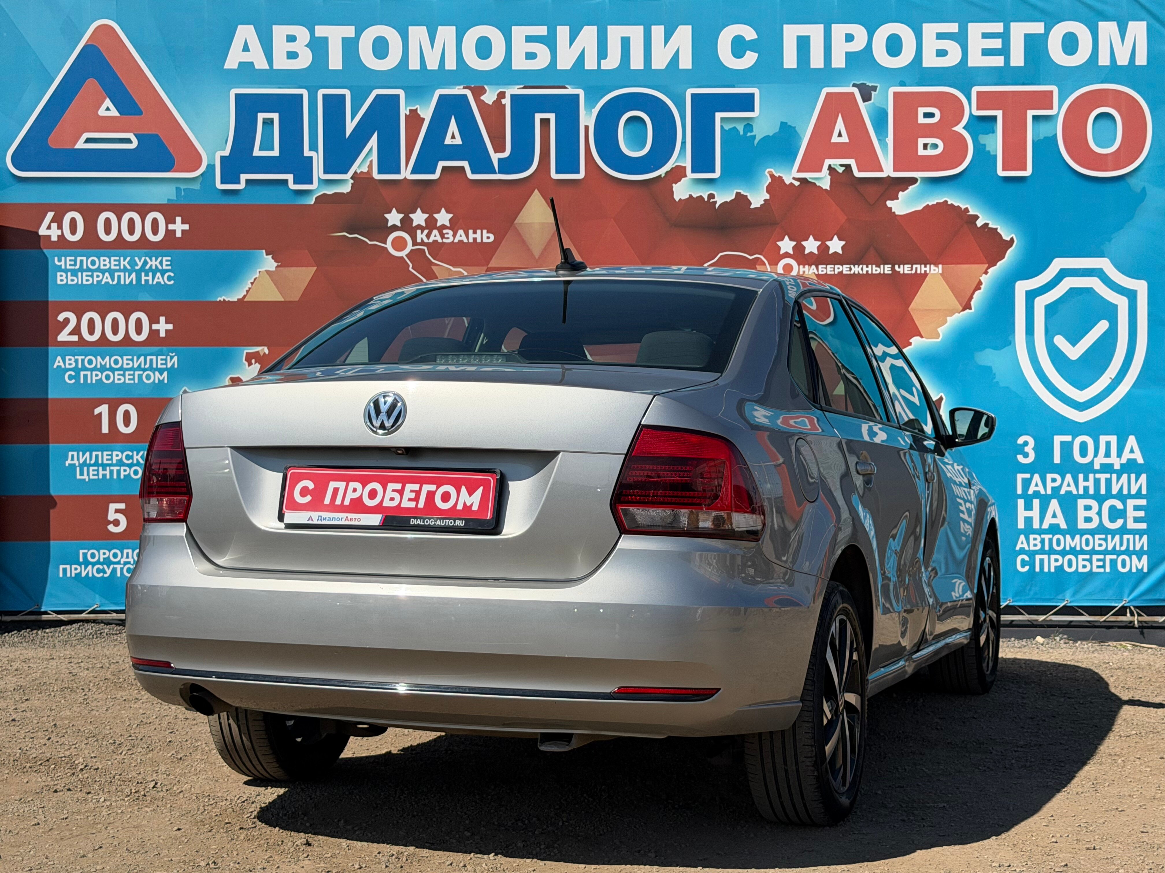 Volkswagen Polo Drive, 2018 года, пробег 123400 км