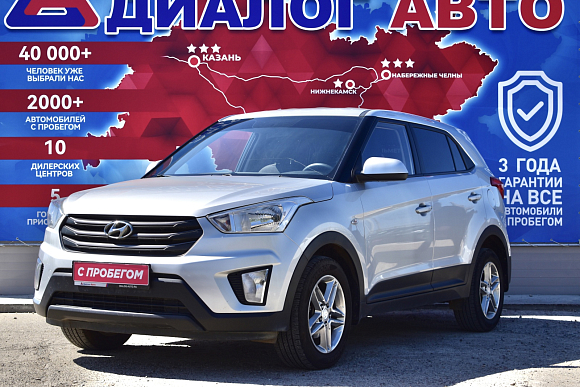 Hyundai Creta Travel, 2018 года, пробег 105200 км
