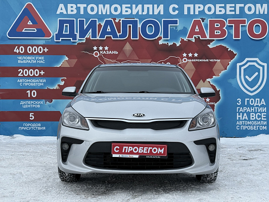 Kia Rio Edition Plus, 2017 года, пробег 87000 км
