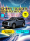 Chery Tiggo 9 Prime, синий