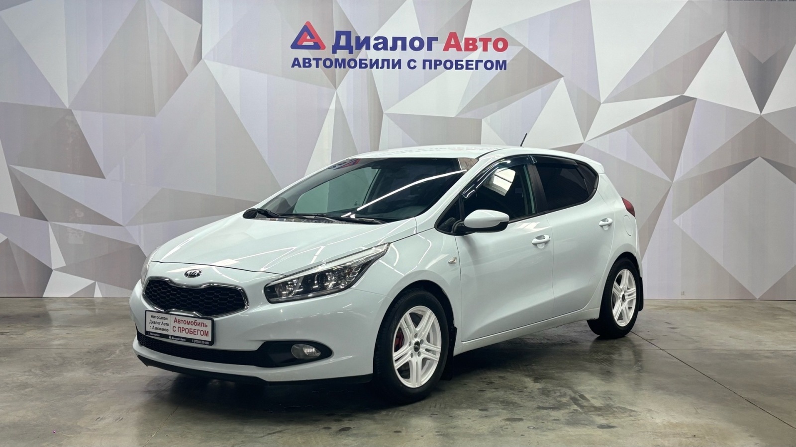 Kia Ceed Comfort, 2014 года, пробег 170912 км