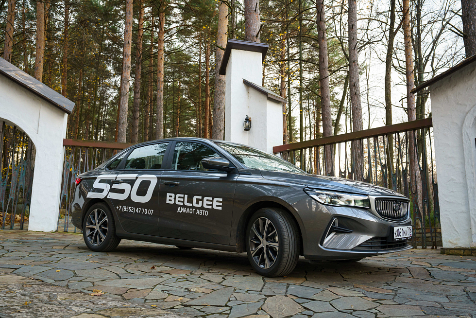 Belgee S50 Престиж, серый