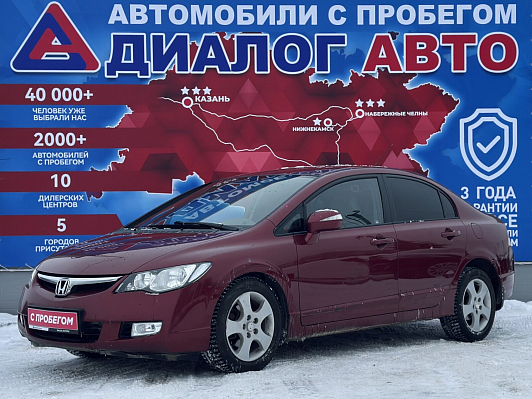 Honda Civic Executive, 2007 года, пробег 169081 км