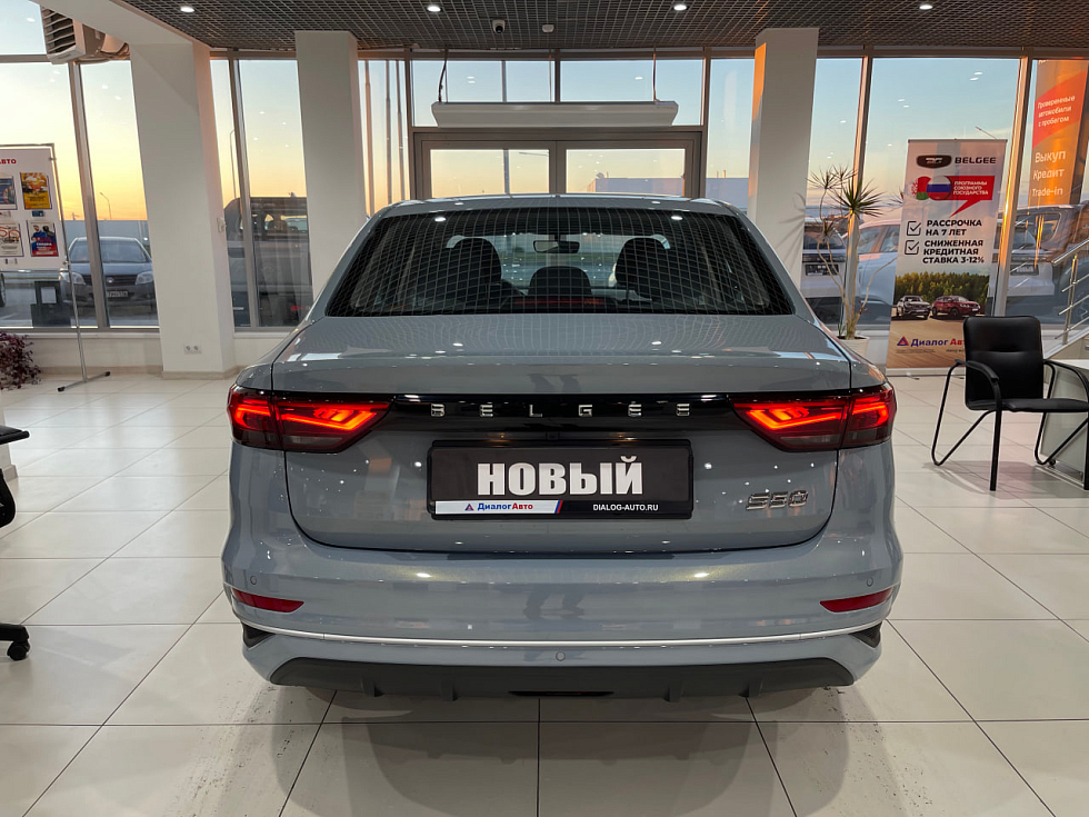 Belgee S50 Style, голубой