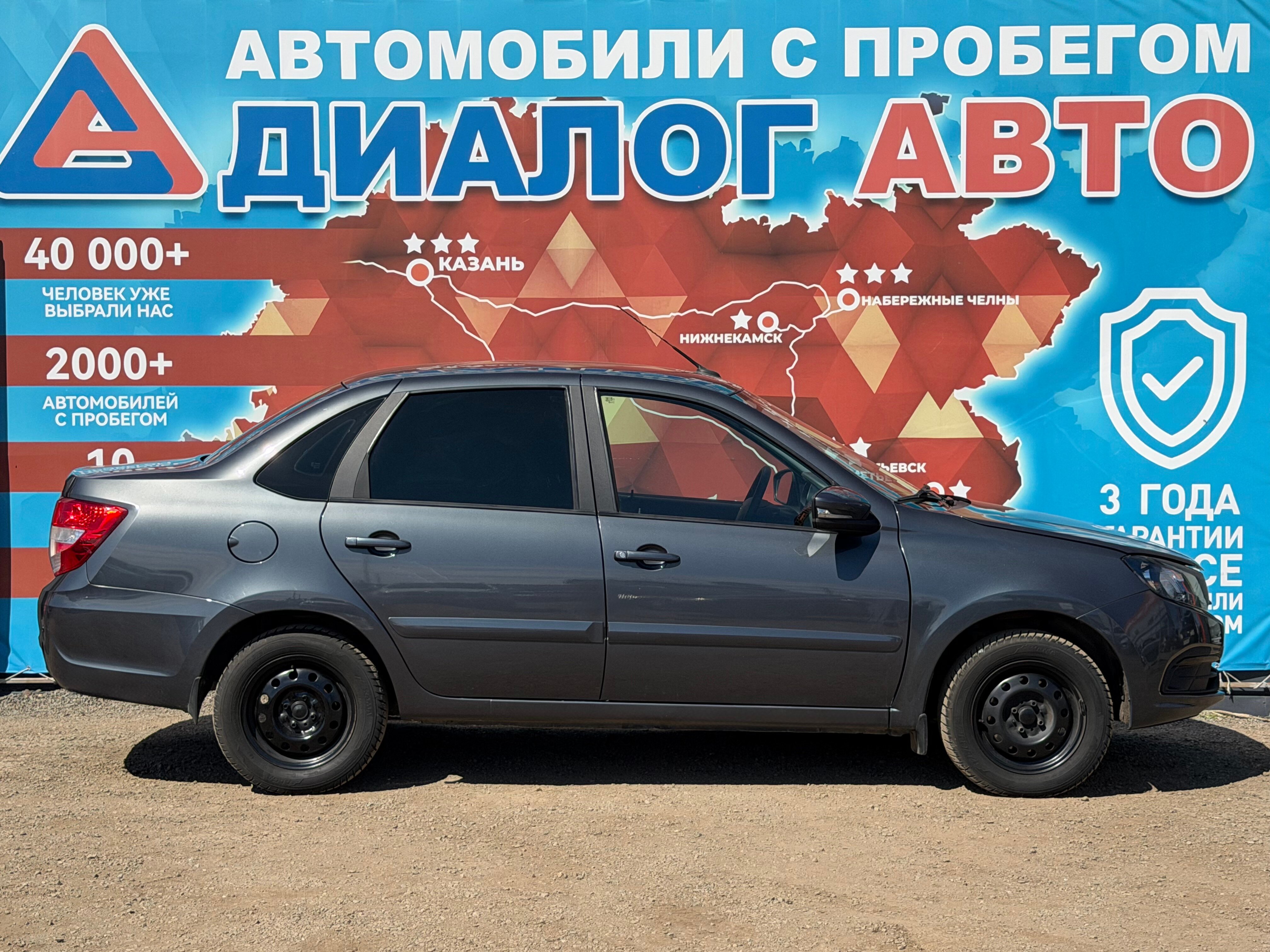 Lada (ВАЗ) Granta Comfort, 2022 года, пробег 70000 км