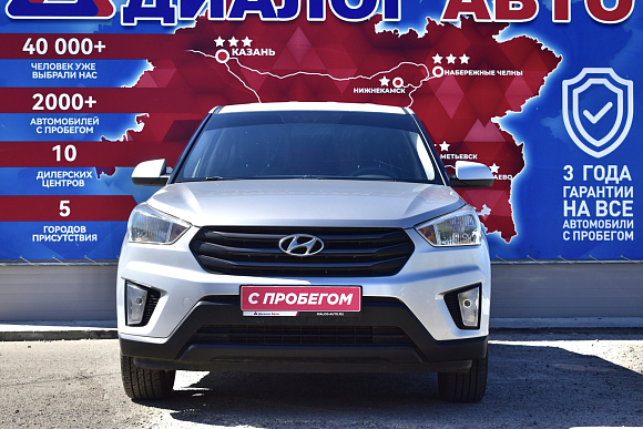 Hyundai Creta Travel, 2018 года, пробег 105200 км