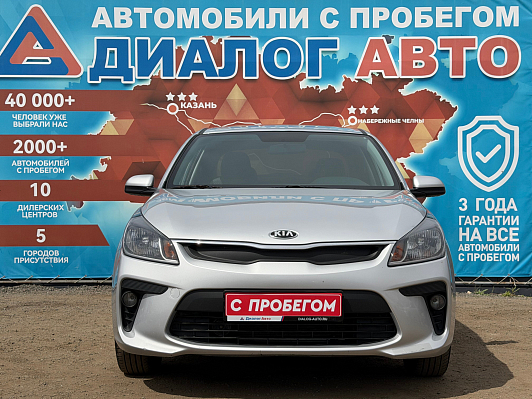 Kia Rio Comfort, 2020 года, пробег 100575 км