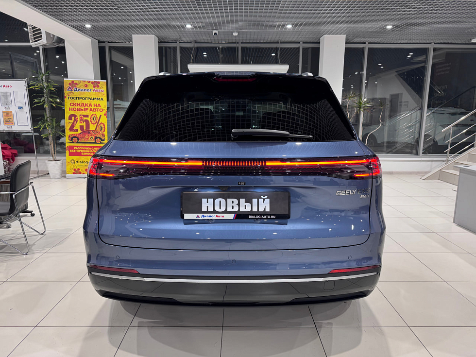 Geely EX5 EM-i Max, синий