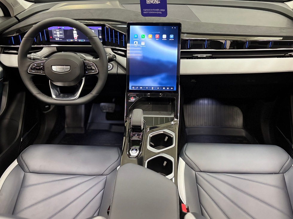 Geely Atlas Luxury, белый