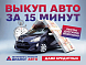 Nissan Juke SE, 2014 года, пробег 156291 км