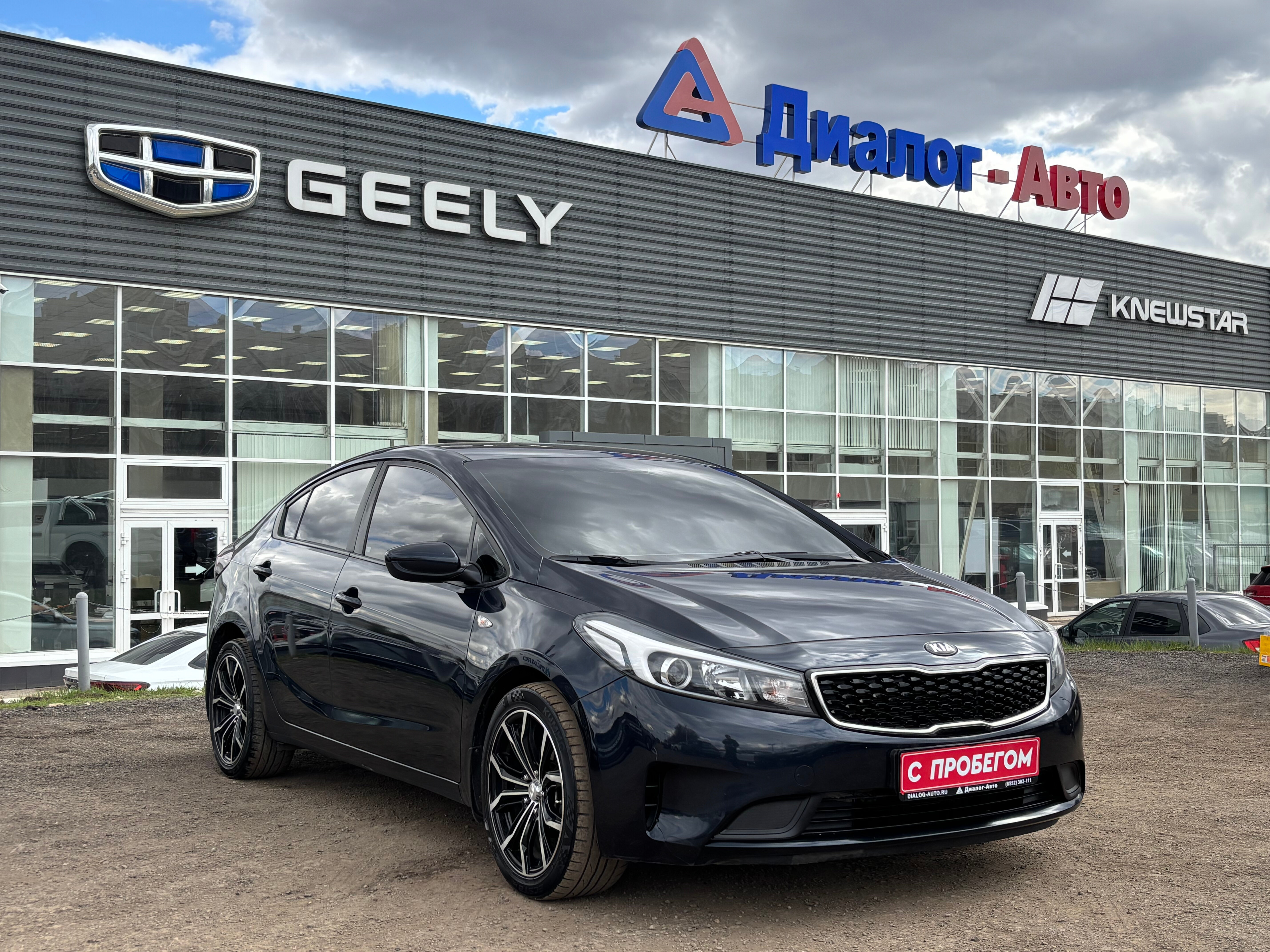 Kia Cerato Comfort, 2017 года, пробег 102950 км