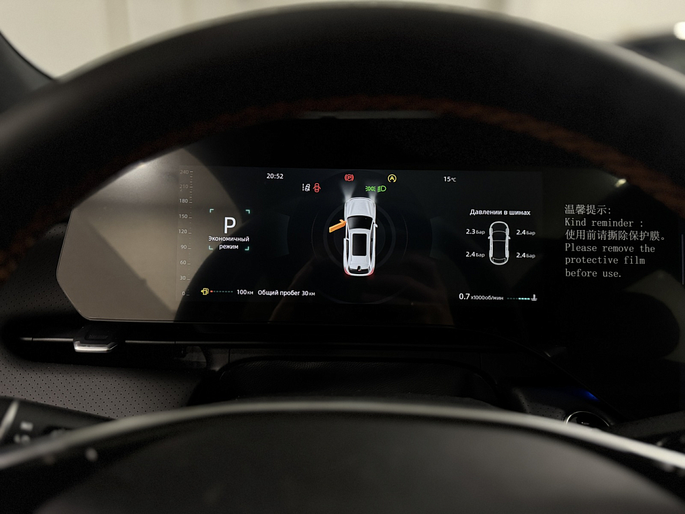 Changan CS75 Plus Tech, серый