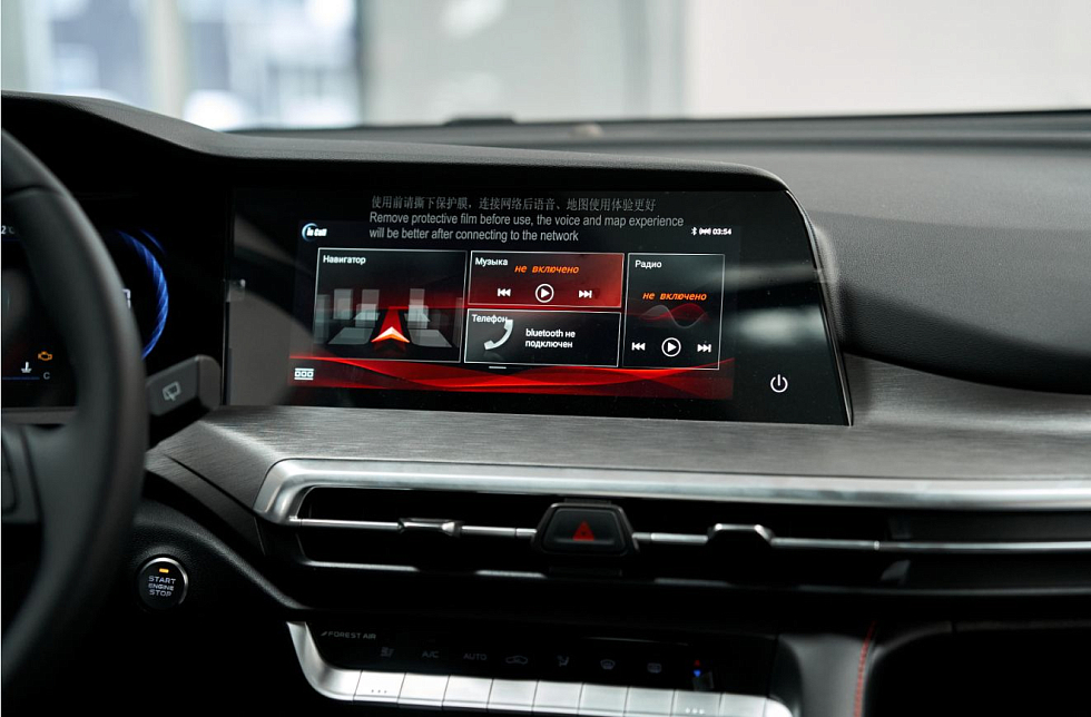 Changan CS35 Plus Техно, красный