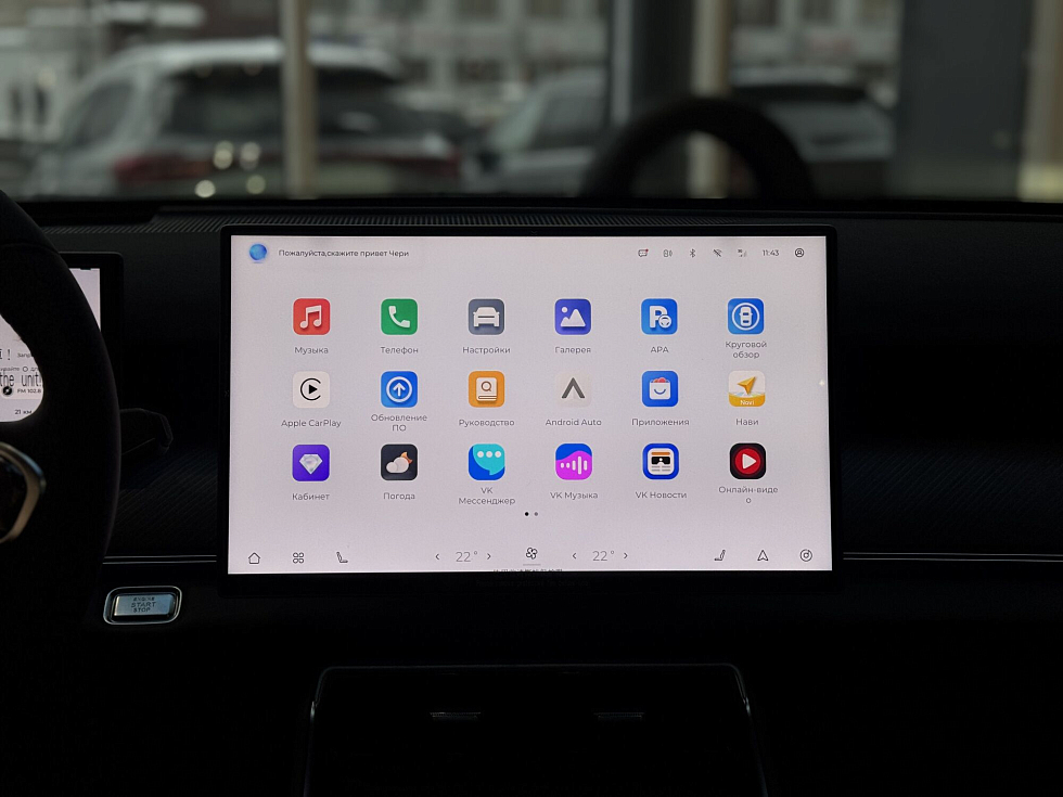 Chery Tiggo 9 Ультра / Ultra, серый