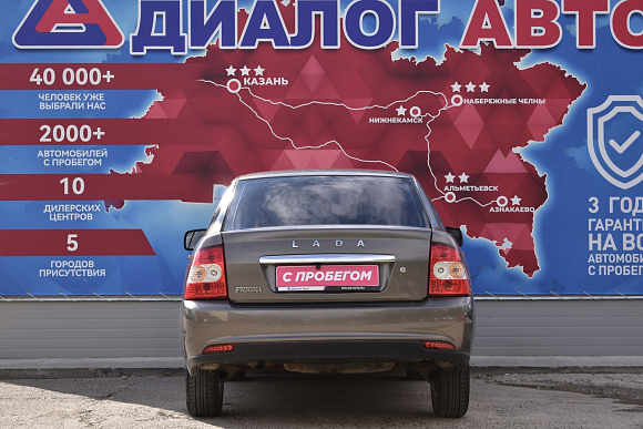 Lada (ВАЗ) Priora Standard 21702-40-050, 2016 года, пробег 202100 км