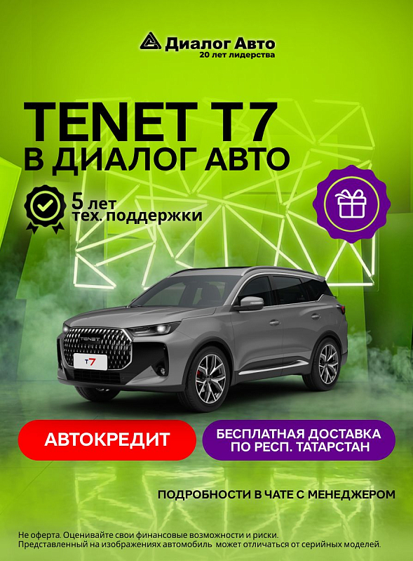 Tenet T7 Актив, серый